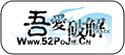 52pj