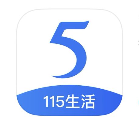115盘影视音乐软件资源